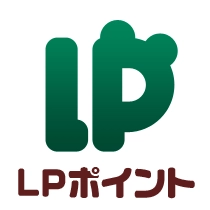 LPポイント