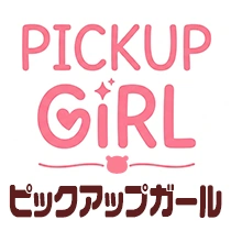 ピックアップガール一覧