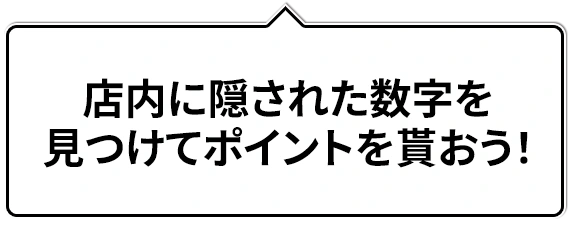 rule