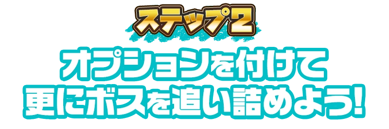 イベント