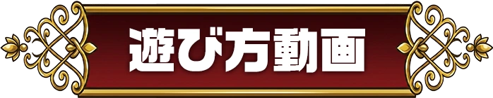 タイトル
