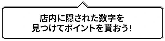rule