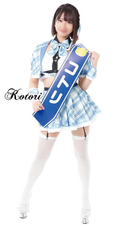 グラビア