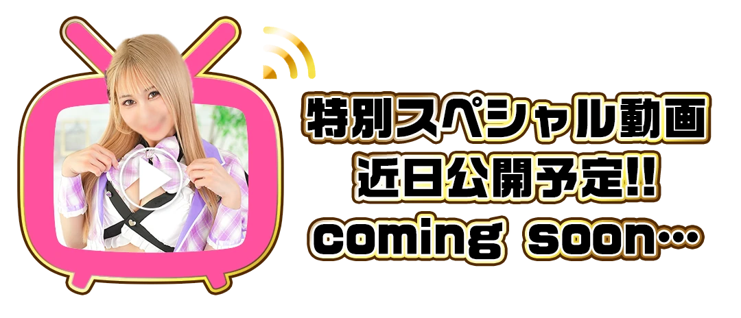 ニナさんインタビュー